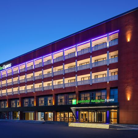 Holiday Inn Express Beijing Yizhuang Center By Ihg Εξωτερικό φωτογραφία