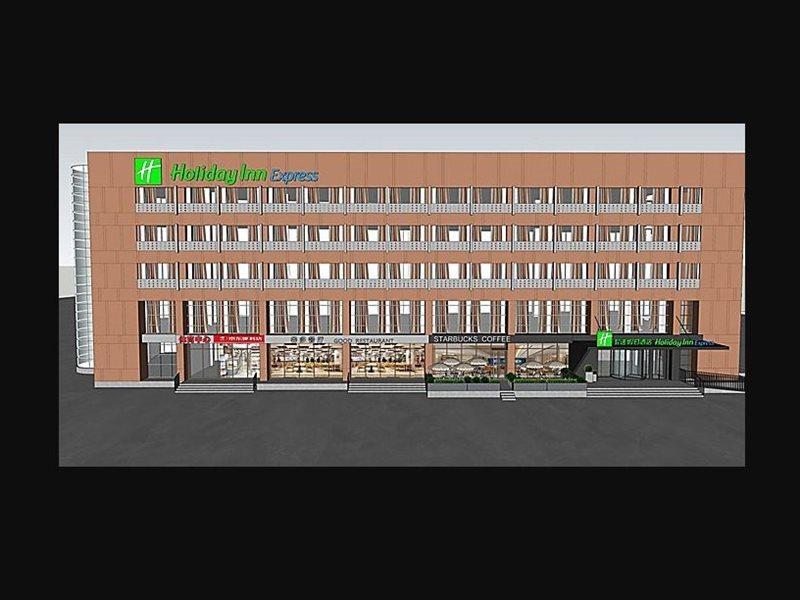 Holiday Inn Express Beijing Yizhuang Center By Ihg Εξωτερικό φωτογραφία