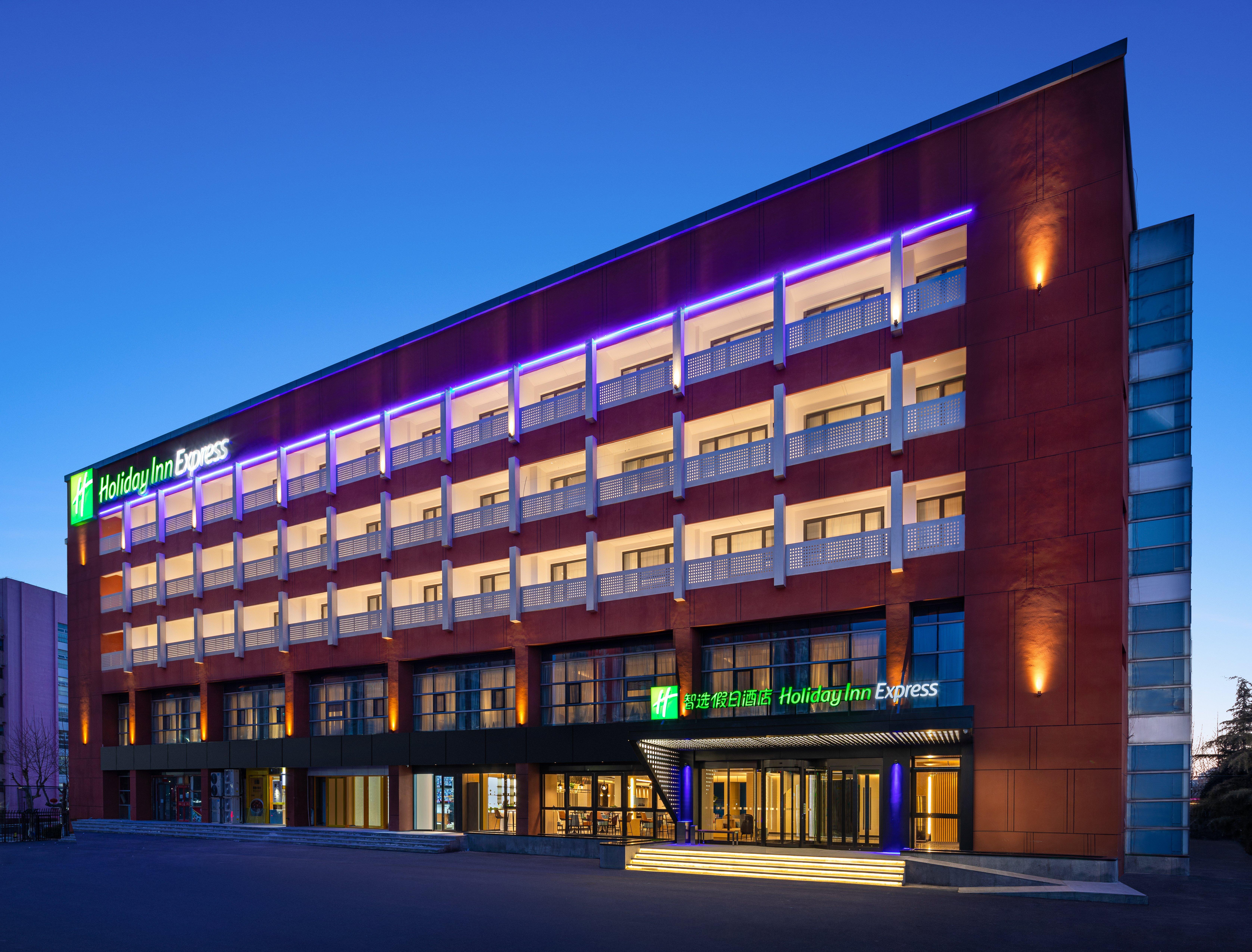 Holiday Inn Express Beijing Yizhuang Center By Ihg Εξωτερικό φωτογραφία